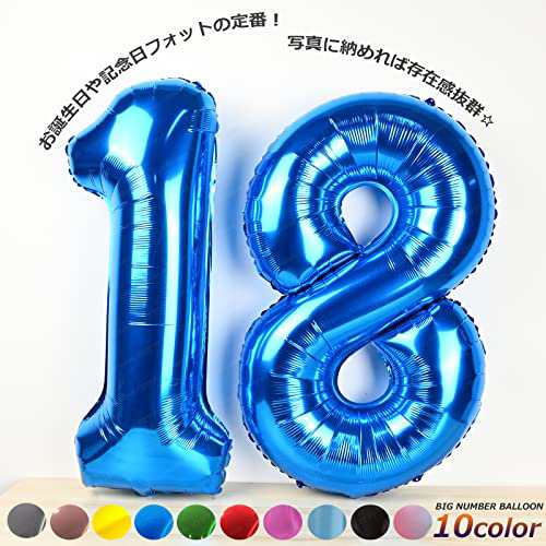 Lausatek バルーン アルミ風船 数字9 ナンバー 40インチ 大きい 誕生日