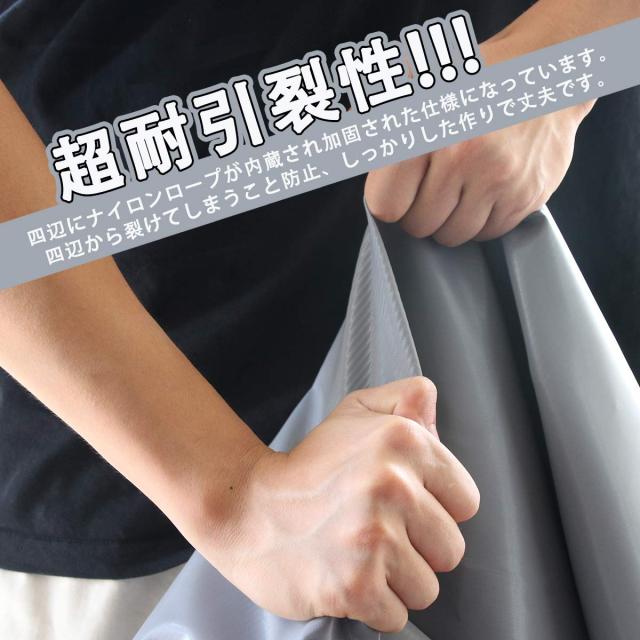 軽トラック 荷台シート 防水仕樣 580ｇ&frasl;？厚手 PVC帆布 ゴムロープ付属