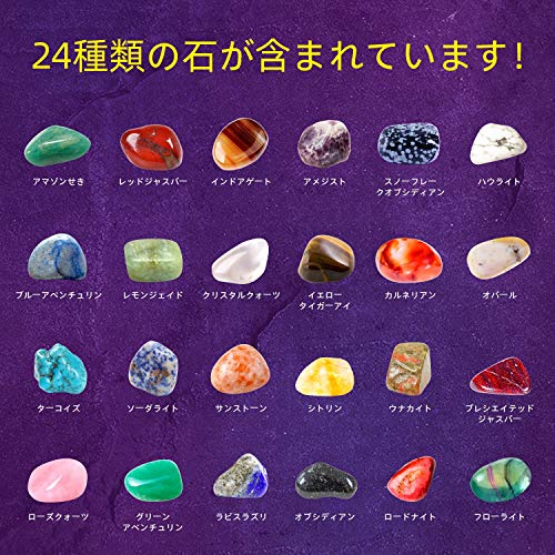 うぃるそん 鉱物セット Amazon | XXTOYS 鉱石標本24種 おもちゃ 宝石 岩石標本 天然鉱石
