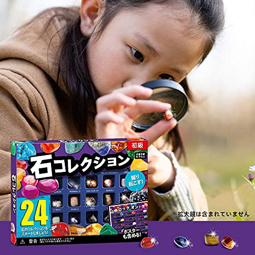 XXTOYS 鉱石標本24種 おもちゃ 宝石 岩石標本 天然鉱石 ク リ ス マ ス