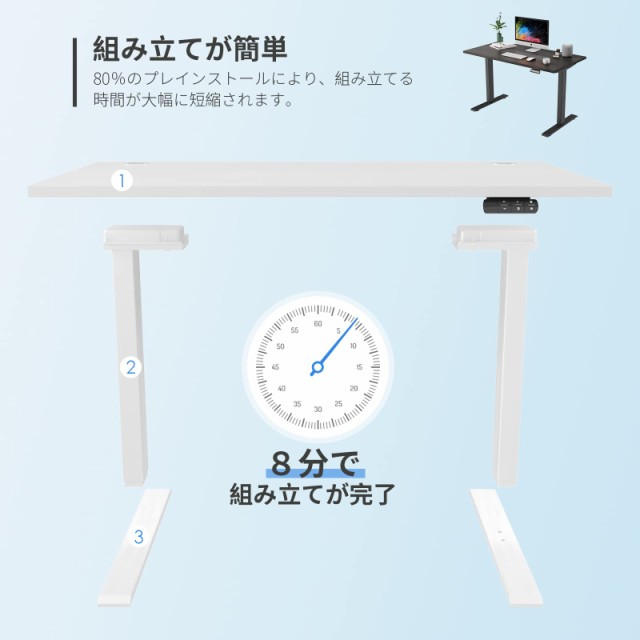 Sunon 電動昇降デスク（幅120cmX奥行60cm） 8分で組み立て 昇降式