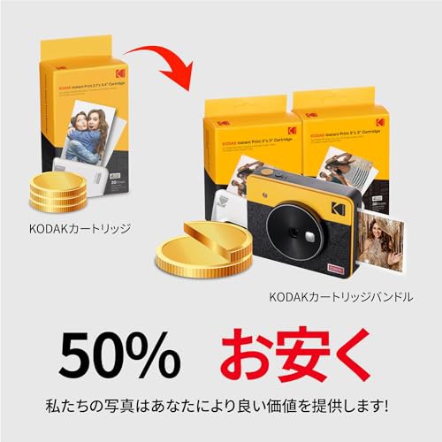 コダック KODAK Mini Shot 3 Retro 4PASS 2-in-1インスタントカメラ ...