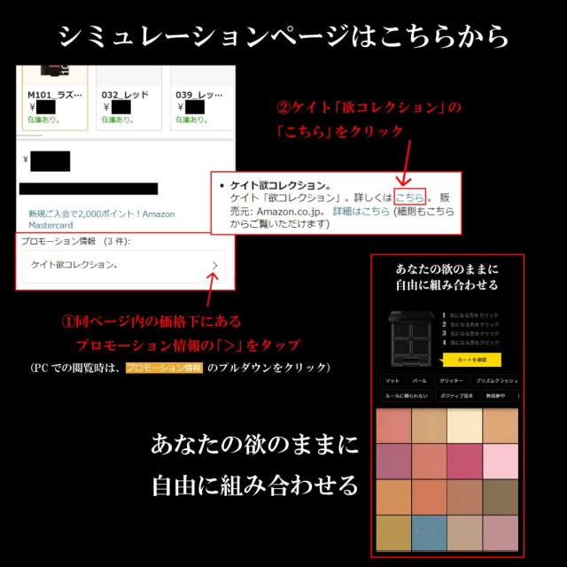 SATOKA Kate Camel サトカ ケイト キャメル Sサイズ 7号 KATE(ケイト) ザ アイカラー 053【クリーム】【キャメルオレンジ