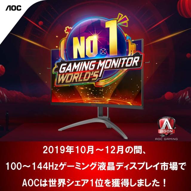 AOC ゲーミング液晶モニター 27G2E5/11 (27インチ/フルHD/IPS/HDMI/DisplayPort/75Hz/応答速度1m AOC ゲーミング液晶モニター 27G2E5⁄11 (27インチ⁄フルHD⁄IPS⁄HDMI