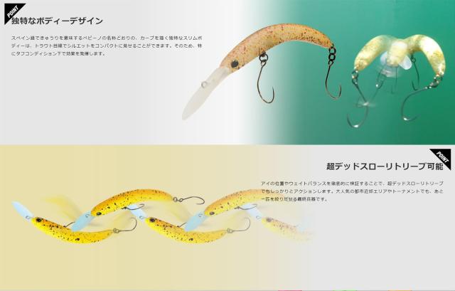ジャッカル ティモン ペピーノ DR シマシマグローの通販はau PAY