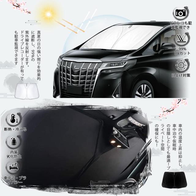 トヨタ 新品 トヨタ 新品 フロントガラス アルファード 30系 GGH30W