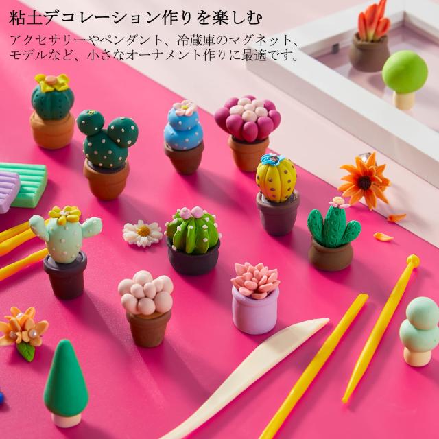 Shuttle Art ポリマークレイセット おまけ付き : Shuttle Art オーブン粘土 ポリマークレイ 82色セット ポリマー粘土キット 粘土ツール アクセサリー  収納ケース付き オーブン焼き 安全 DIY ハンドメイド 手芸クラフト 子供 大人 初心者 プレゼント マニュアル付き : ホビー