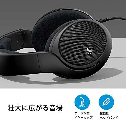 Sennheiser ゼンハイザー 有線ヘッドホン HD 560S, 本社開発ドライバー, ダイナミック, 開放型, オープン型509144  【国内正規品】｜au PAY マーケット