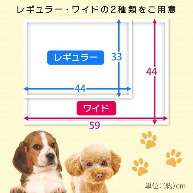 アイリスオーヤマ ペットシーツ 厚型 抗菌 消臭 小型犬 レギュラー 400 ...