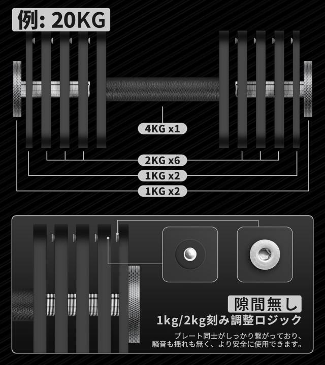 MOJEER ダンベル 可変式 24kg アジャスタブルダンベル 1個 MOJEER ダンベル 可変式 24kg アジャスタブルダンベル Amazon