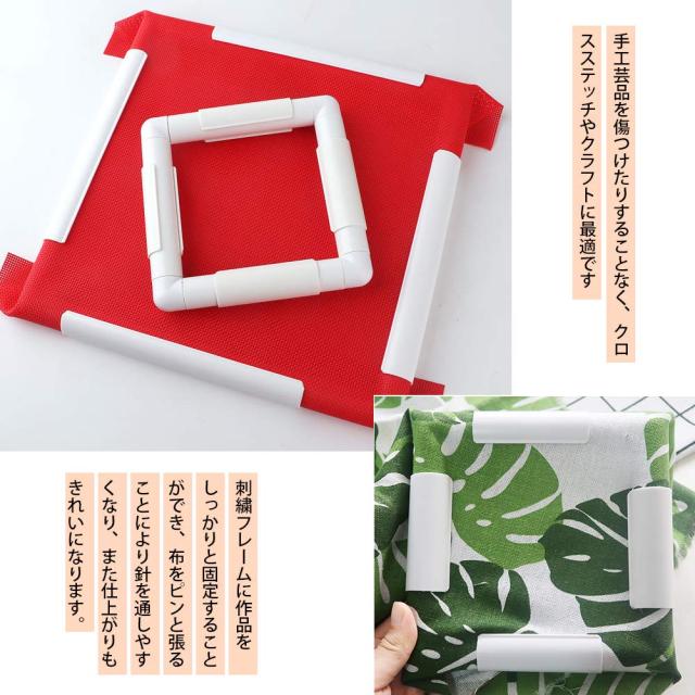 刺繍フレーム 正方形 クロスステッチフレーム 刺しゅう枠 四角