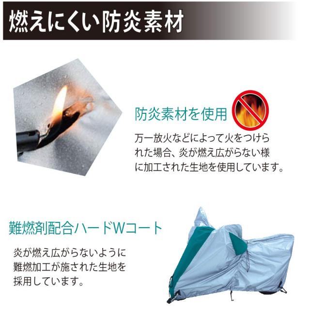 ヤマハ(Yamaha) バイクカバー Fタイプ 国産 防水 厚手 TRICITY300 トリシティ300 90793-64418