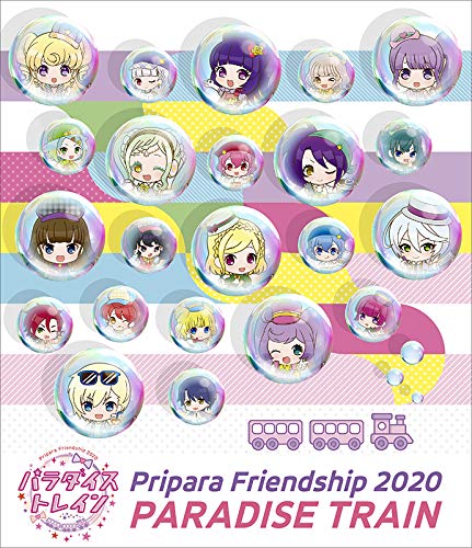 Pripara Friendship 2020 パラダイストレイン! [Blu-ray]の通販は