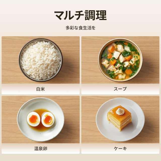 COMFEE' 炊飯器 2合 一人暮らし マイコン式 炊きたて 小型炊飯器 COMFEE' 炊飯器 2合 一人暮らし マイコン式 炊きたて 小型炊飯器