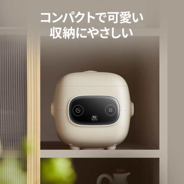 COMFEE' 炊飯器 2合 一人暮らし マイコン式 炊きたて 小型炊飯器