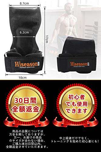 Hiseason パワーグリップ 筋トレ グリップ 懸垂 パワーグリップ ラバー