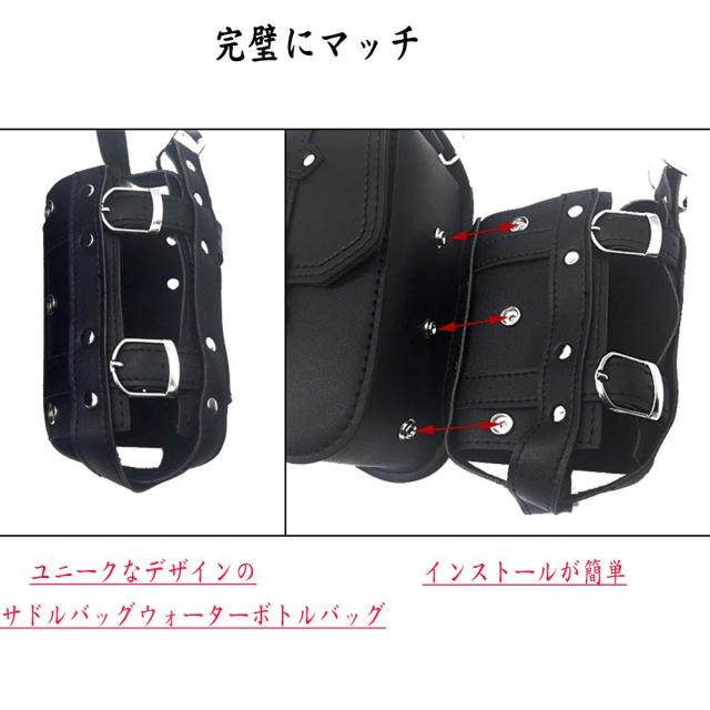 ZSADZS サドルバッグ 防水 バイク用 2個セット 大容量 サイドバッグ