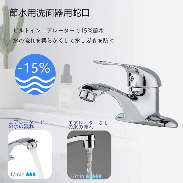 Maynosi 洗面水栓 洗面台蛇口 2穴 洗面用混合水栓 ツーホール式 浴室水