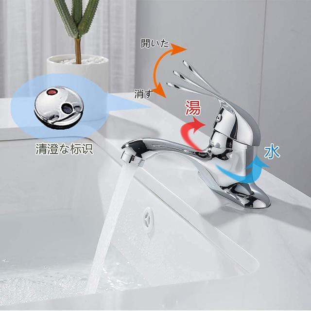 Maynosi 洗面水栓 洗面台蛇口 2穴 洗面用混合水栓 ツーホール式