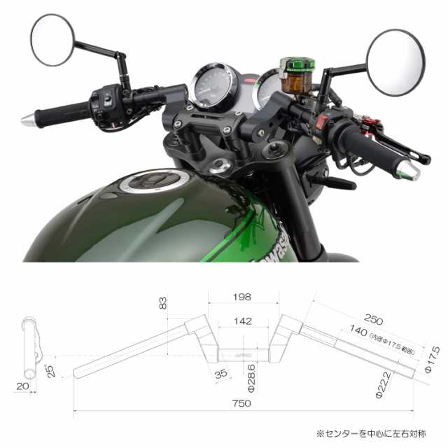 デイトナ バイク用 ハンドル 取付部φ28.6mm ハンドル部φ22.2mm 汎用 セパハン風 ロードステアリング 17793