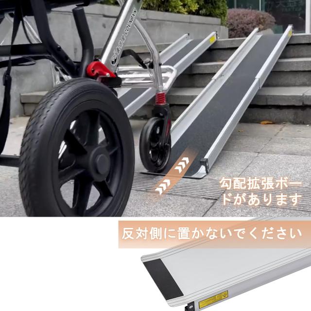 gardhom 車椅子 用 スロープ 二段伸縮 長さ120/213cm gardhom 車椅子 用 スロープ 二段伸縮 長さ120/213cm 幅19cm 荷重272KG