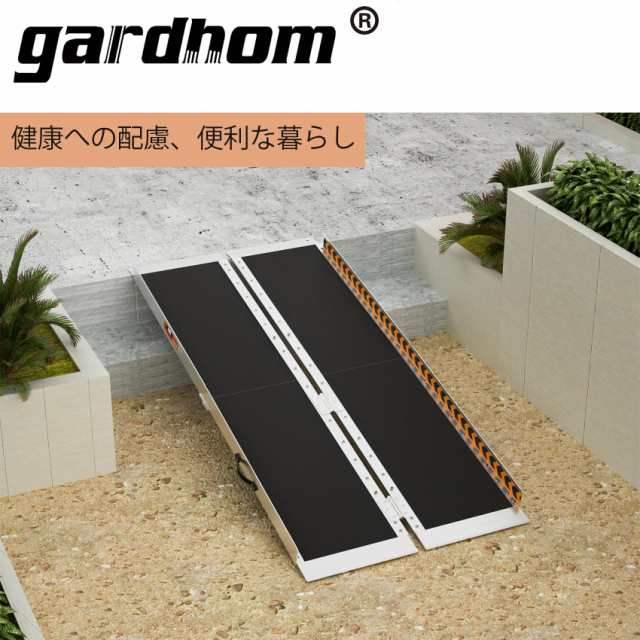 アルミスロープ 152CM, gardhom 段差解消スロープ 30CM 車椅子用 台車