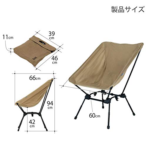 co.jp 限定】 DOD(ディーオーディー) スゴイッス 高さ調整 4段階