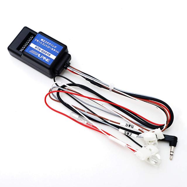 アルパイン(ALPINE) アルパインディスプレイオーディオ用純正ステアリングリモートコントロールキット KTX-G601Rの通販は 7,872円