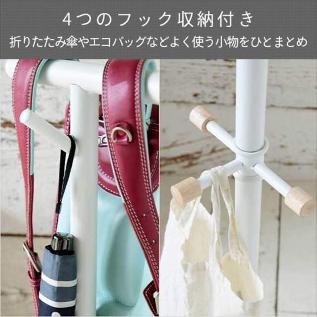 [山善] ランドセルスタンド ランドセルの中身が出し入れしやすい ミニフック4つ ランドセルラック 組立品 サンドホワイト TRS-105(SWH)の通販は