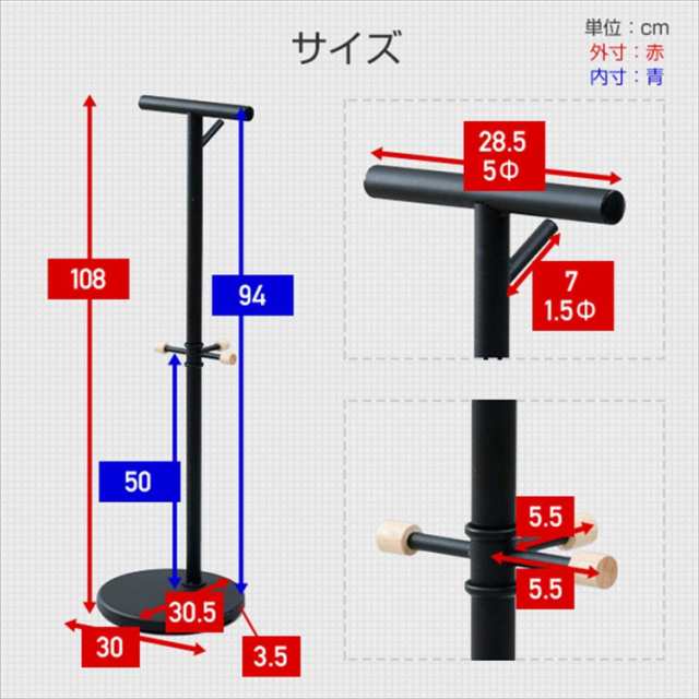 [山善] ランドセルスタンド ランドセルの中身が出し入れしやすい ミニフック4つ ランドセルラック 組立品 サンドホワイト TRS-105(SWH)の通販は