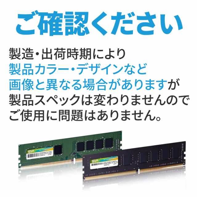 シリコンパワー デスクPC用 メモリ DDR4 3200 PC4-25600 8GB x 2