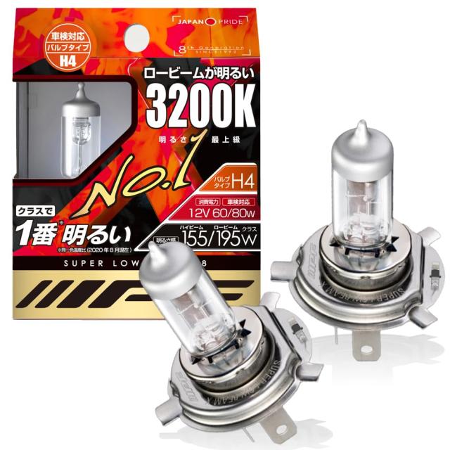 IPF ヘッドライト フォグランプ ハロゲン 車用 H4 3200K 純正色 12V用 2本入 車検対応 ロービームが明るい 全天候に強い 安定した見易さ