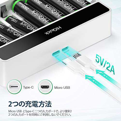 HiQuick 充電池 単3 単4 充電器セット 単三電池(4本2800mAh) +単四電池