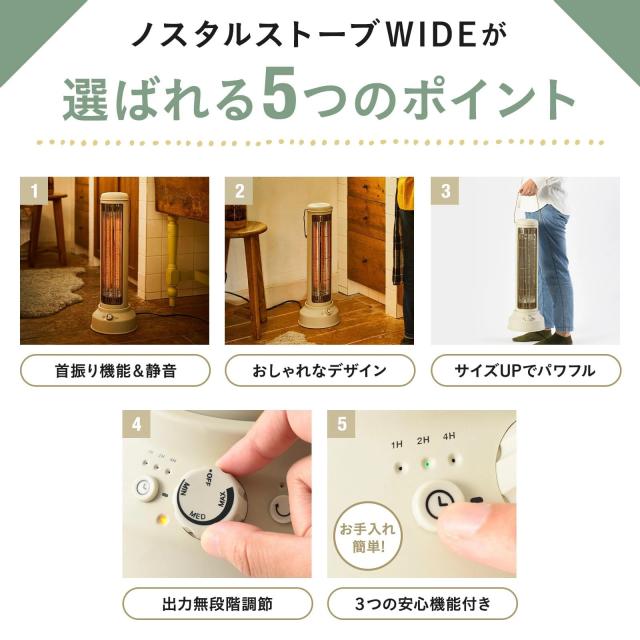 BRUNO ブルーノ カーボンヒーター BOE077 グレージュ 【公式通販】