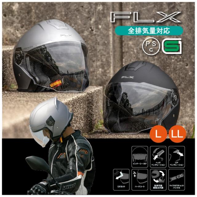 リード工業(LEAD) バイク用 インナ ーシールド付き ジェットヘルメ ッ