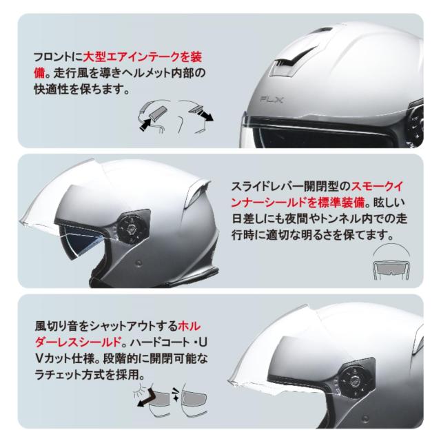 リード工業(LEAD) バイク用 インナ ーシールド付き ジェットヘルメ ッ