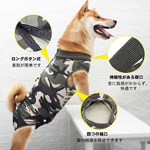 motoparty 犬用術後ウェア 犬用 術後服 エリザベスカラーの代わり 腹部