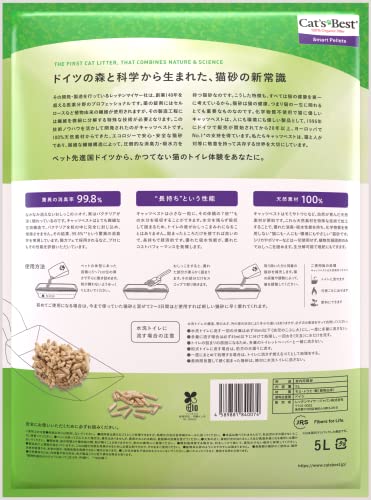キャッツ限りない スマートペレット 5L × 6袋