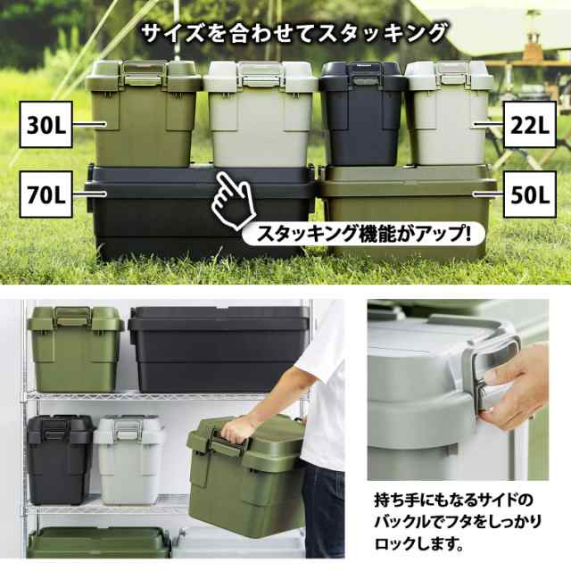 リス 収納ボックス スタッキング トランクカーゴ ブラック 50L 日本製 TC-50S 2個セットの通販はau PAY マーケット -  morushop | au PAY マーケット－通販サイト