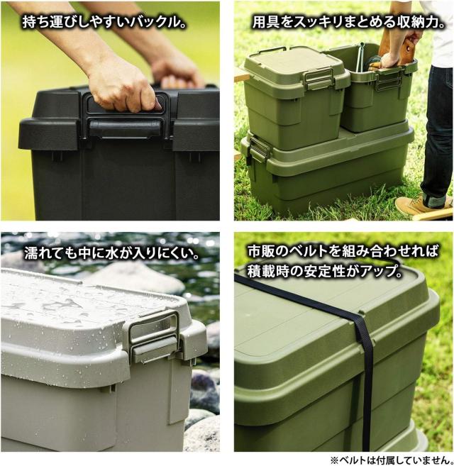 リス(RISU) 収納ボックス トランクカーゴ 70L ブラック 日本製