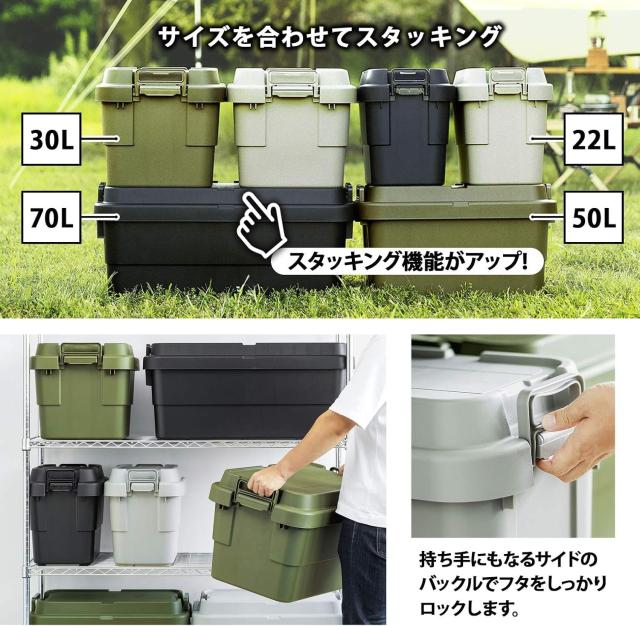 リス 収納ボックス スタッキング トランクカーゴ 50L グリーン 日本製