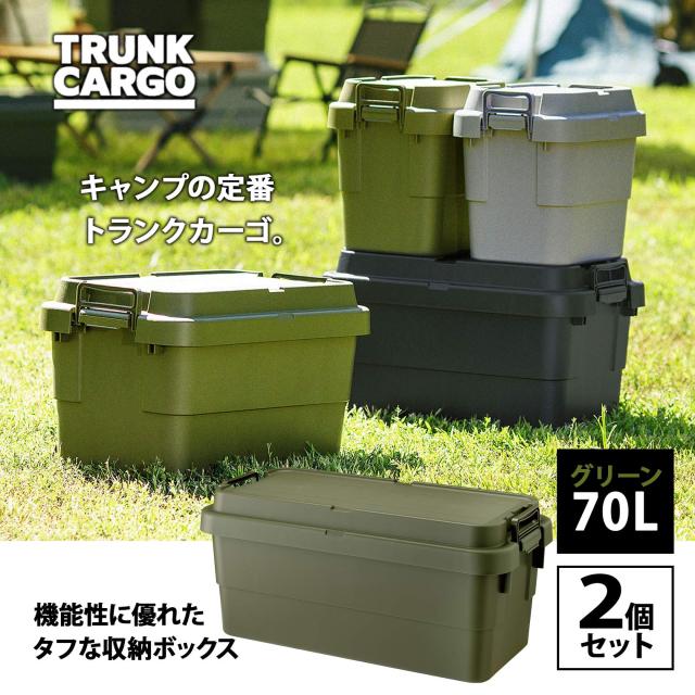 リス　収納ボックス　トランクカーゴ　日本製 楽天市場】収納ボックス トランクカーゴ 頑丈箱 日本製 リス