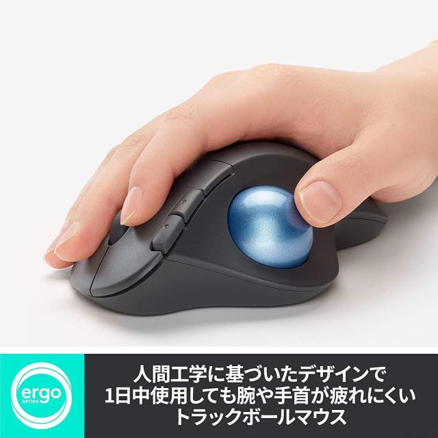 ロジクール [MXTB1S] (限定商品)ワイヤレストラックボール MX ERGO Logicool MX Ergo トラックボール Bluetoothのみ 限定
