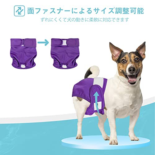 送料無料]Avont 3枚セット 犬用おむつ、マナーベルト 生理パンツ