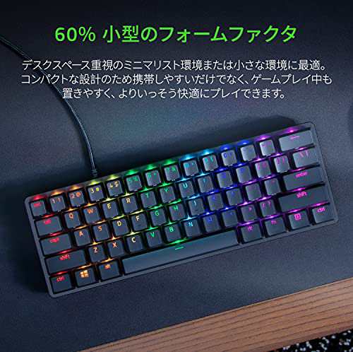 Razer Huntsman Mini JP 小型 ゲーミングキーボード テンキーレス Linear Optical Switch 日本語 JP配列  60%レイアウト 光学スイッチ 超の通販はau PAY マーケット - famille | au PAY マーケット－通販サイト