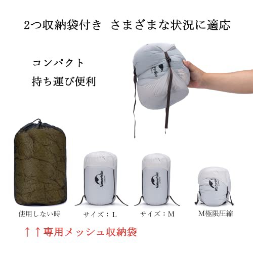 Naturehike 寝袋 高級ダウン シュラフ アウトドア キャンプ コンパクト