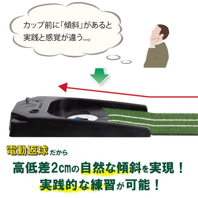 時刻表ゴルフ(DAIYA GOLF) 電動式パターつや消し ダイヤオートパット固定ディスク TR-478 自動小銃返球役立つこと 静音 密集して人工芝(長さ約2.5mｘ幅約25糎) グ