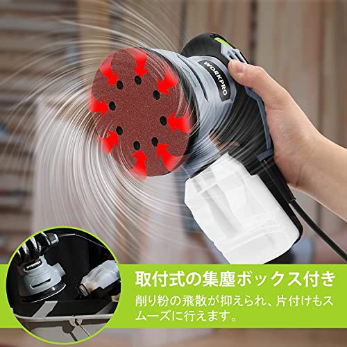 サンダー 電動サンダー 300W 12000RPM6段階無段変速 高集塵システム