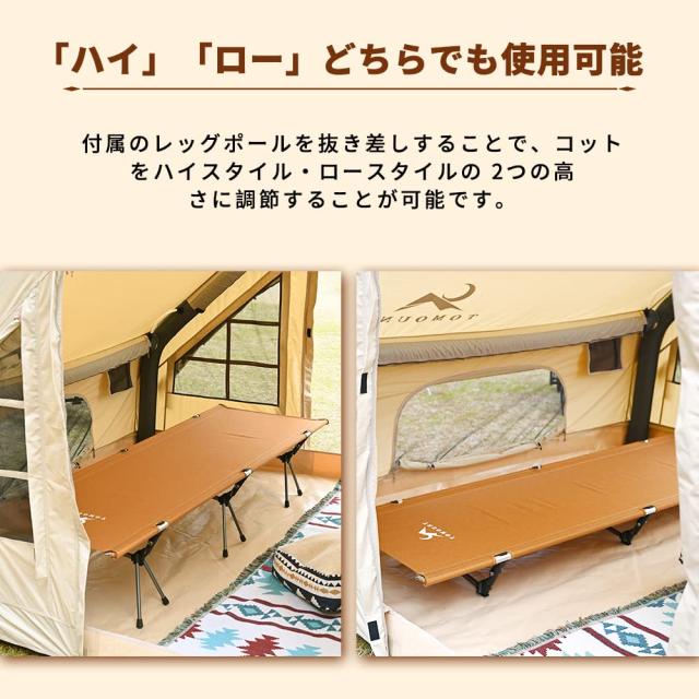 TOMOUNT アウトドアベッド キャンプコットコンパクト 折りたたみ