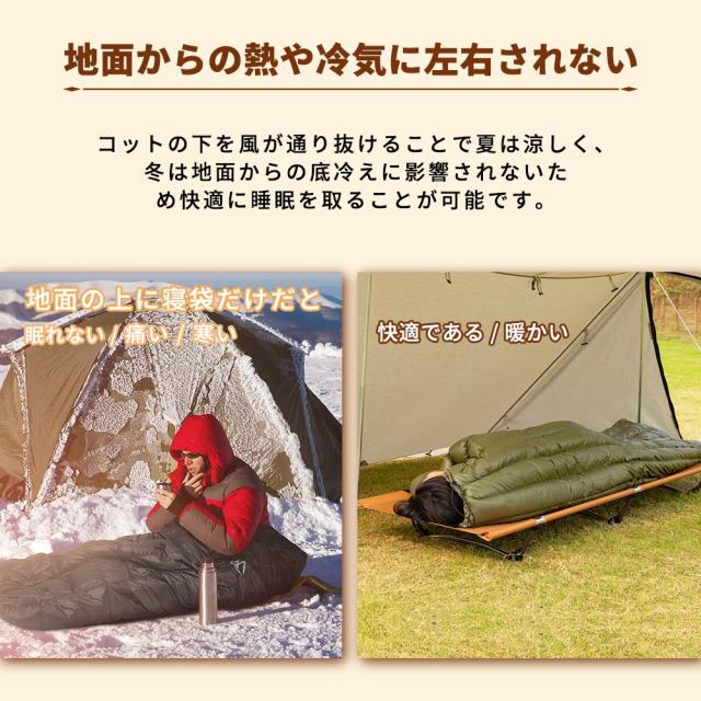 TOMOUNT アウトドアベッド キャンプコットコンパクト 折りたたみ